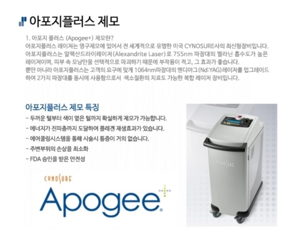 (주)미앤아이 이미지