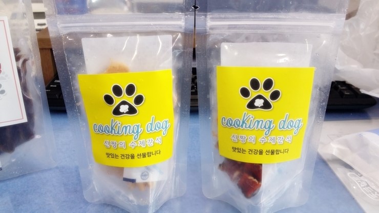 뽐요리네 이미지