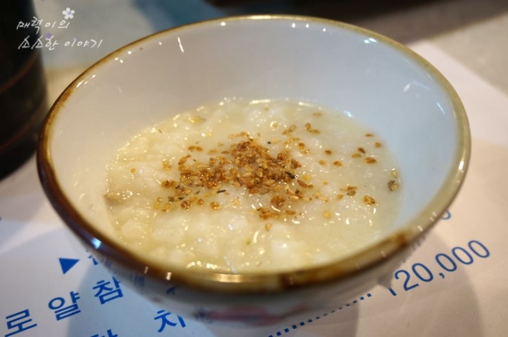 The참치 이미지
