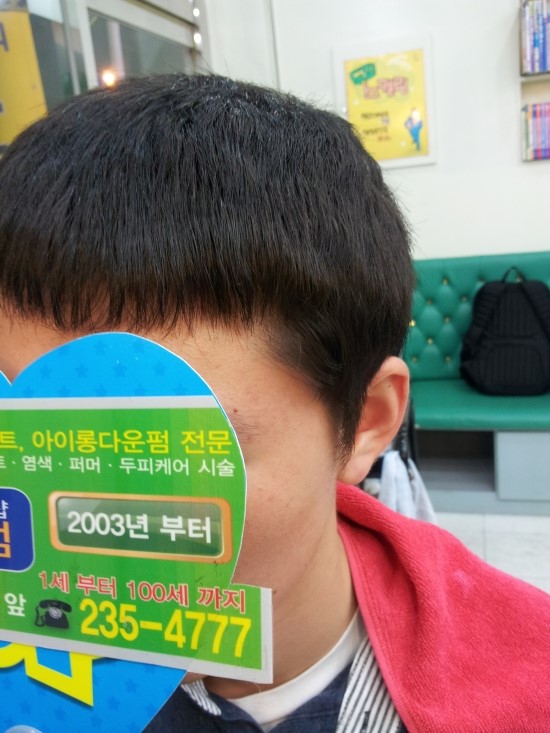 더핸섬가경점 이미지