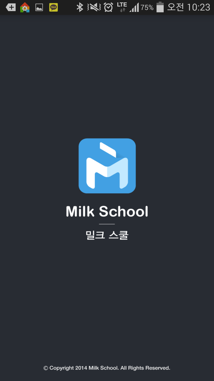 밀크스쿨 이미지