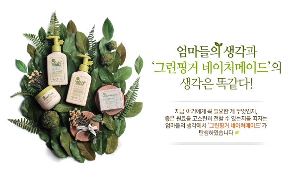 세이지 스킨케어 이미지