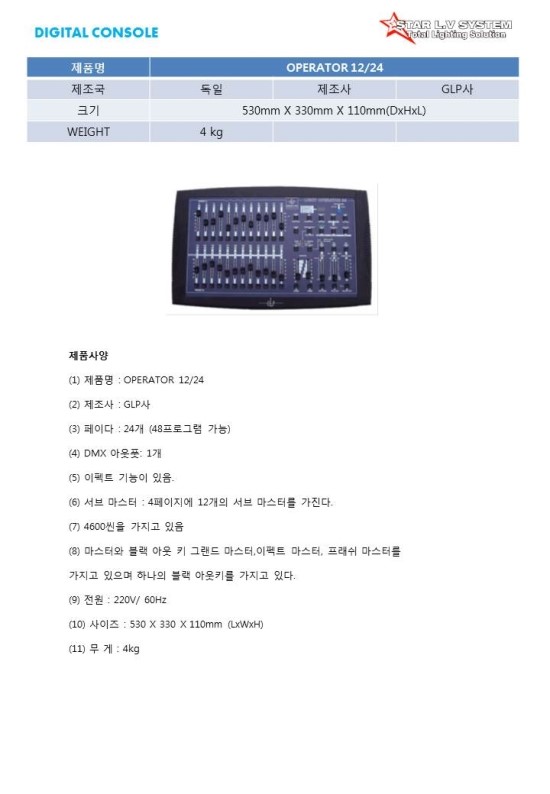 스타엘 이미지