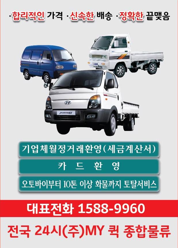 강북종합물류 이미지