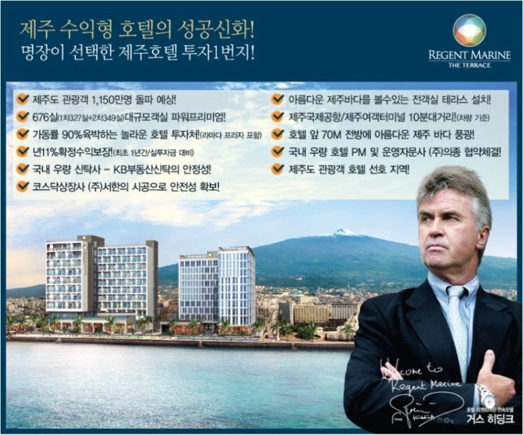 마린테라스1 이미지