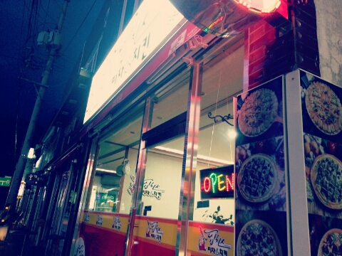 핍치스 이미지