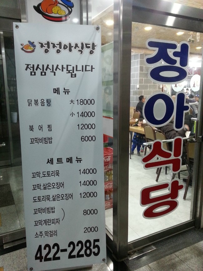 정아나고 이미지