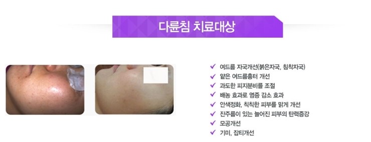 규림한의원 이미지