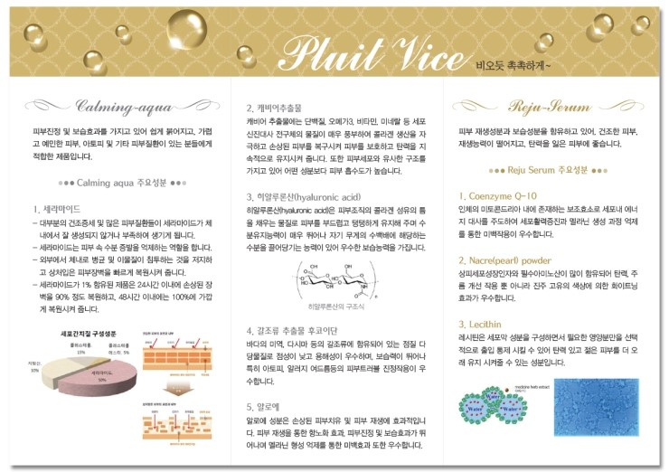 화이트필의원 이미지