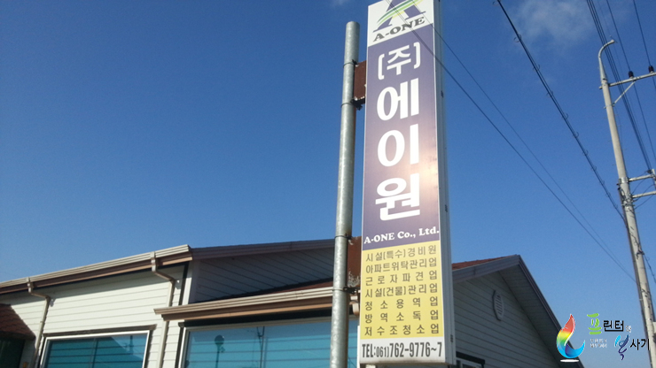 순천청소용역 이미지