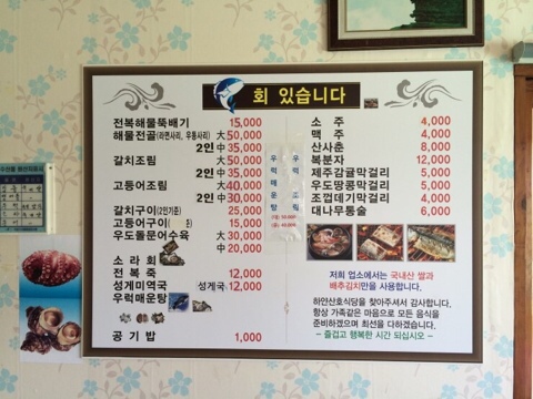 재연식당 이미지