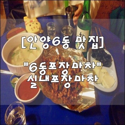만안구청 앞 이미지