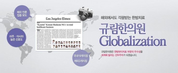 림한의원 이미지