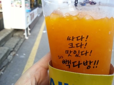 내사랑다방 이미지