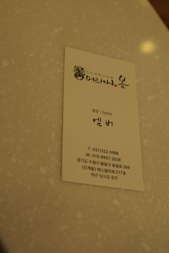 머리애봄 이미지