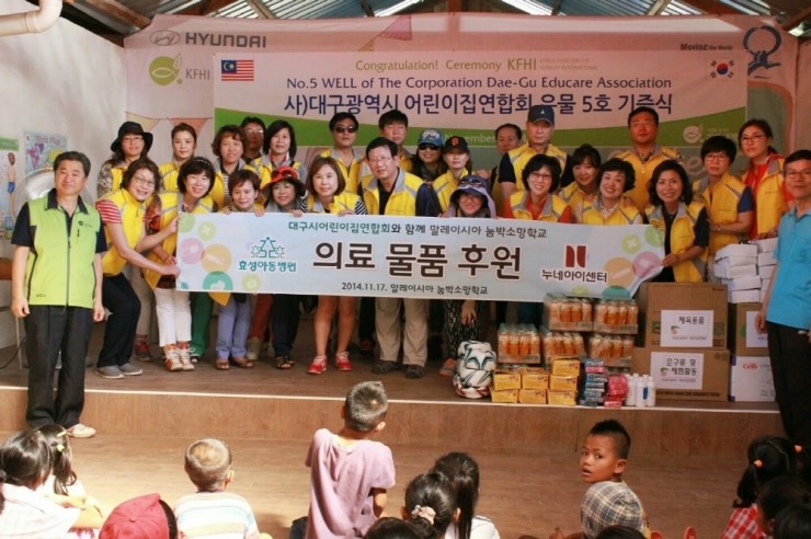 희망샘학교 이미지