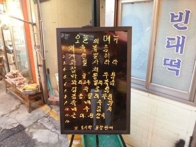 영동부페 이미지