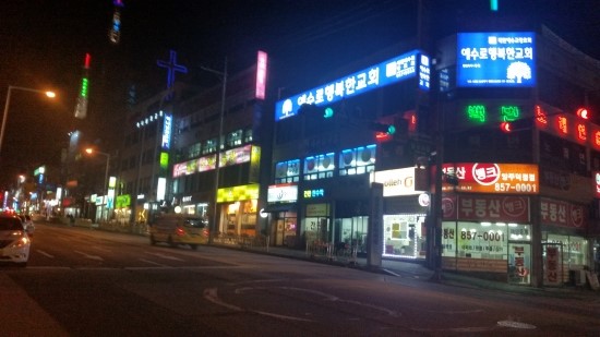 59년왕십리불곱창 이미지