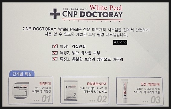 피에이치포스 이미지