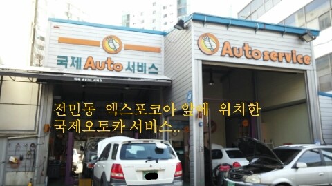 코아카서비스 이미지