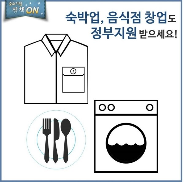 그 외 기타 개인서비스업 이미지