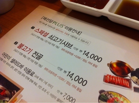 채선당 이미지