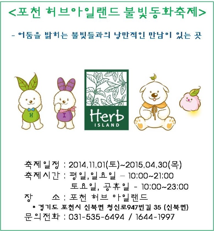 나라드림투어 이미지