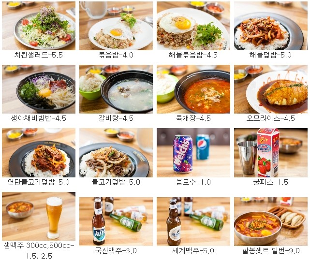 빨봉분식 이미지