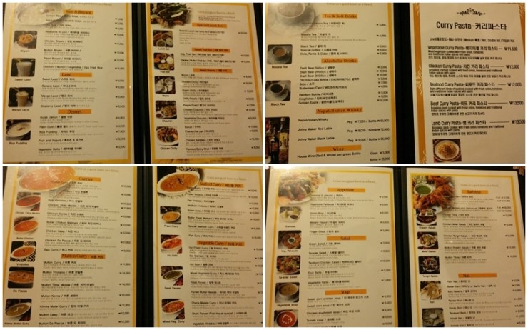 커리스토리(First Nepal Curry Story) 이미지