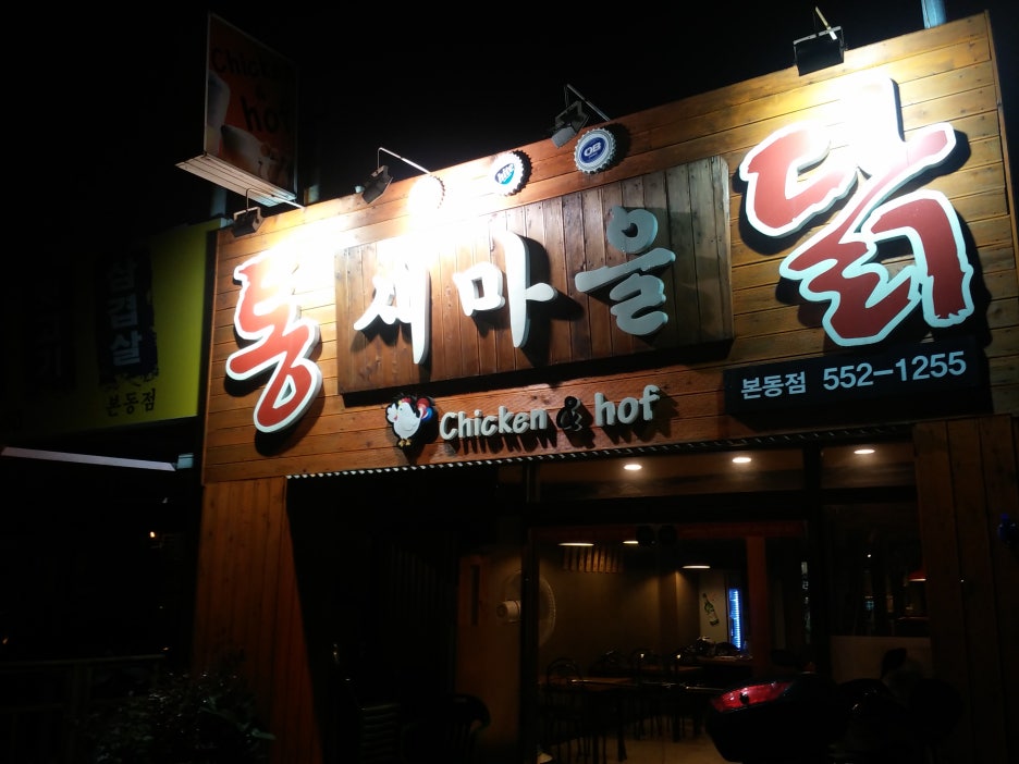 달서맥주 이미지