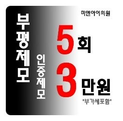 (주)미앤아이 이미지