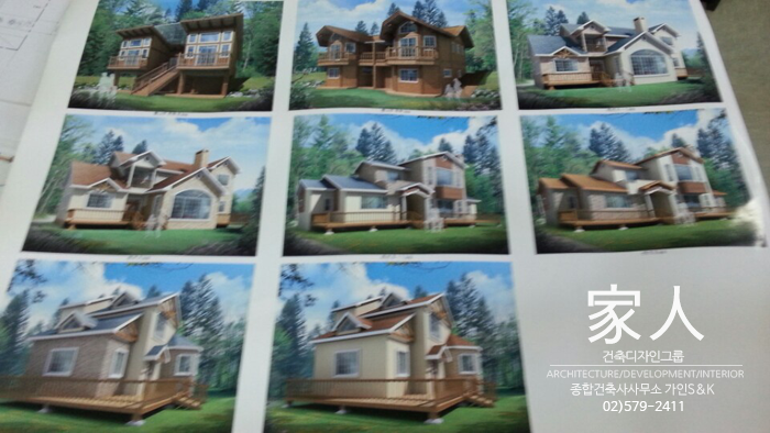 건축설계사무소가인 이미지