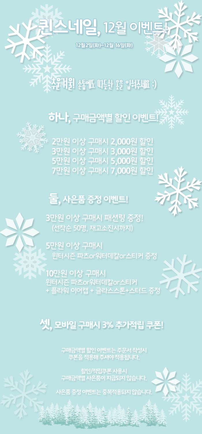 퀸스네일 이미지