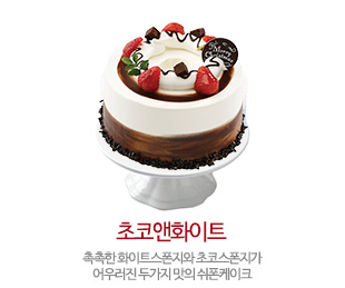 케익이벤트 이미지