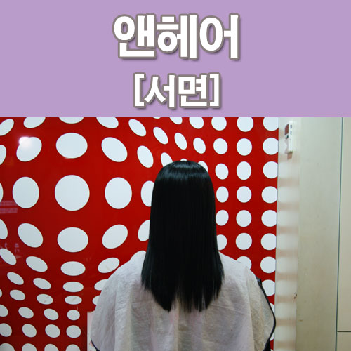 위치앤매직 이미지