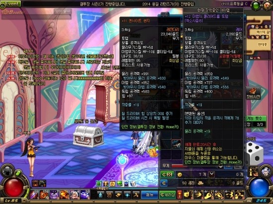엔사이트 이미지