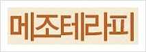 삼성드림의원 이미지
