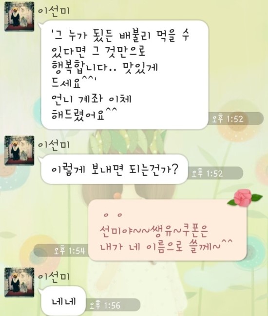 미리내닭갈비 이미지
