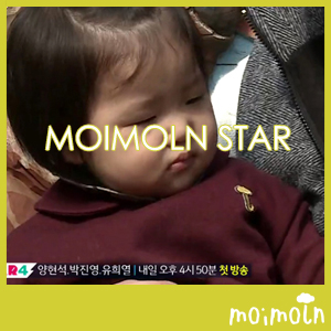 모이몰른롯데백화점 이미지