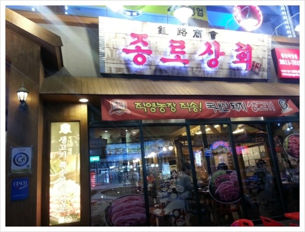철산상회 이미지