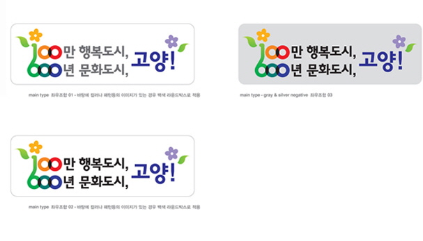 한국승강기기술연구소 이미지