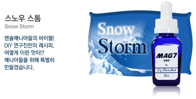 전자담배멀티샵 이미지