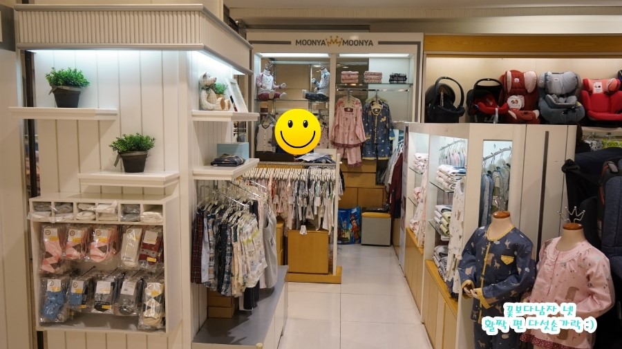 무냐무냐신세계 이미지
