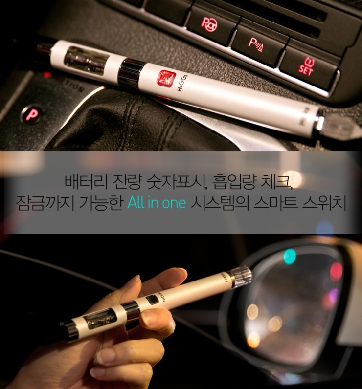 하카전자담배 이미지