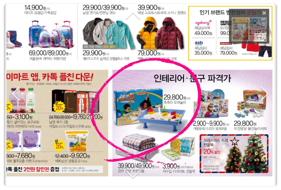 엠씨에이 이미지