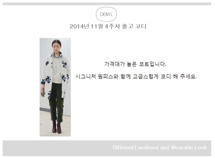 롯데인천듀엘 이미지