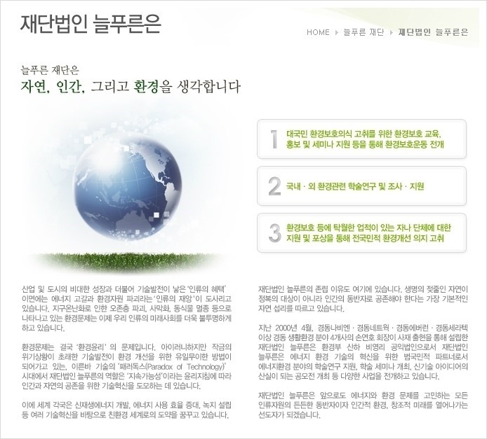한국세라텍 이미지