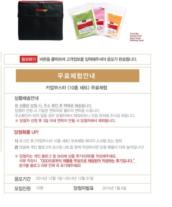 카업 이미지