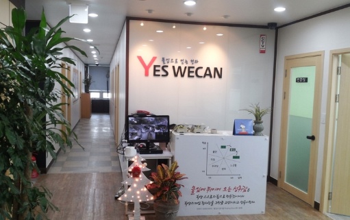 위캔컨설팅 이미지