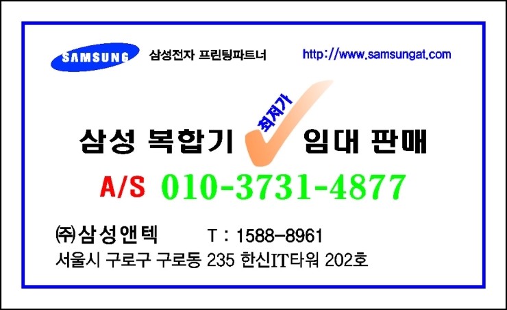 삼성열쇠도장인쇄 이미지
